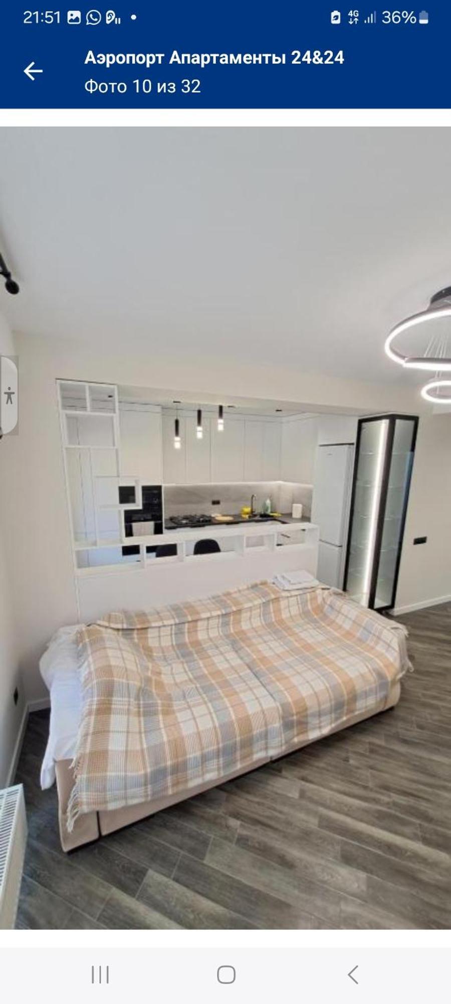 Apartamento Аэропорт-Номера 24/24 . Chisináu Exterior foto